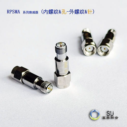 RPSMA衰减器路由器HNT天线