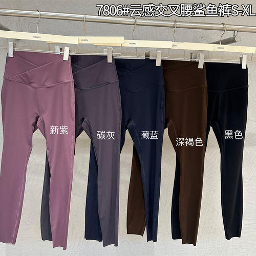 7806wuxin吾馨云感高腰交叉腰鲨鱼裤女外穿显瘦打底裤无缝瑜伽裤