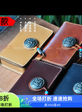 泊宫j127 hifiman HM901 901S 901U HM802U HM650 播放器皮套定做