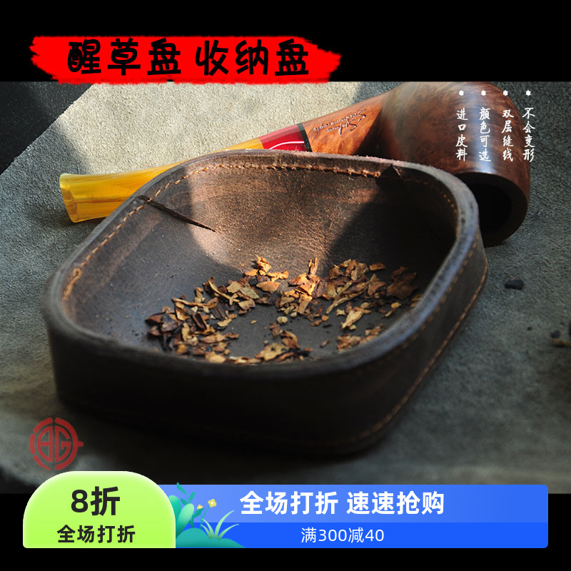 不变形醒草盘泊宫头层牛皮