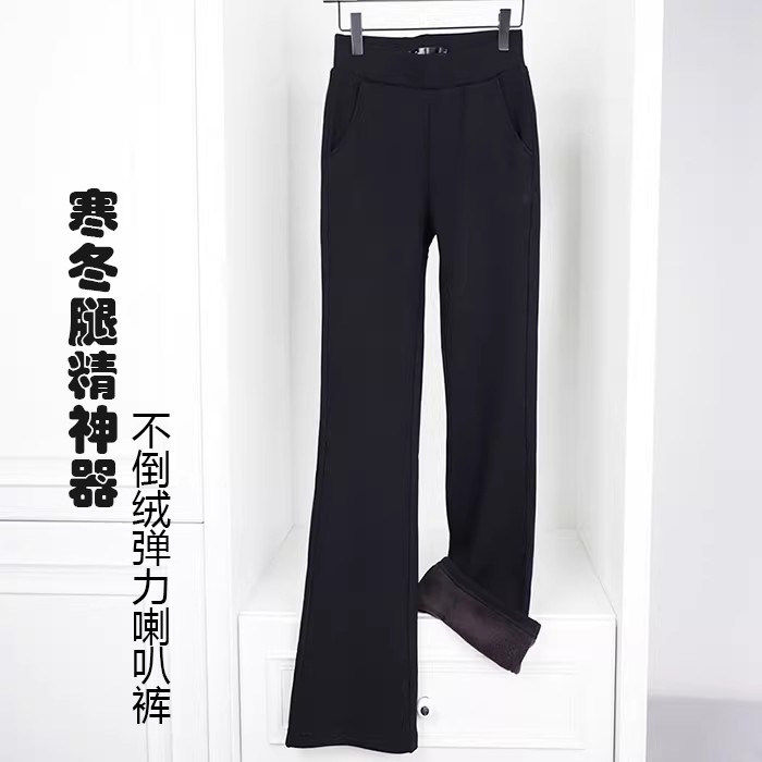 冬装弹力高腰加绒加厚微喇裤不倒绒卫裤显瘦休闲长裤有加长版