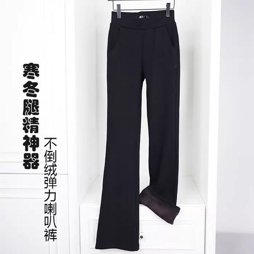 爱睿裳休闲高腰绒卫裤显瘦