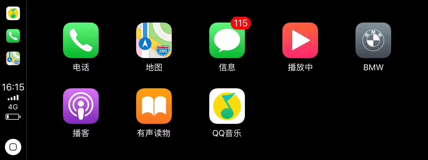 原厂宝马刷全屏BMW/宝马