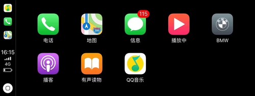 原厂宝马刷全屏BMW/宝马