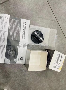BMW原厂mperformance碳纤维油箱盖罩12345678系X1X2X3X4X5X6X7