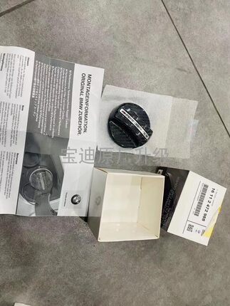 BMW原厂mperformance碳纤维油箱盖罩12345678系X1X2X3X4X5X6X7