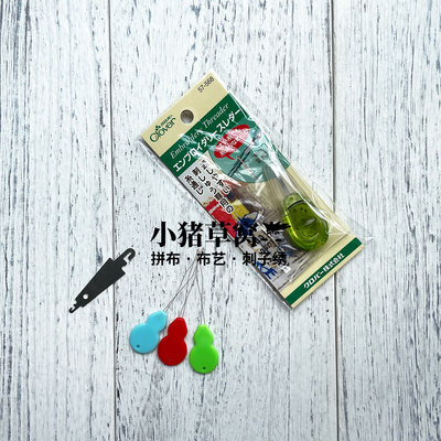 穿针引线器--三种可选