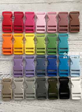 【插扣2个】【塑料】适用于2.5cm包带 Side Release Buckles
