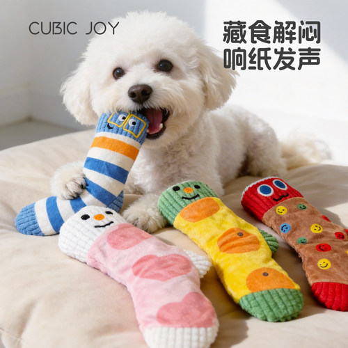 发声藏食袜子丰容玩具