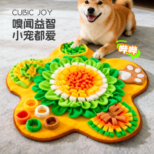 猫咪狗狗藏食嗅闻垫宠物丰容玩具漏食益智响纸毛绒BB叫解闷训练