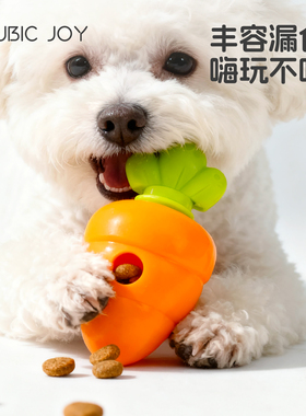 狗狗漏食球胡萝卜丰容玩具KONG平替宠物丰荣藏食耐咬冻干零食玩具