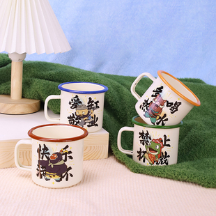 上美影浪浪山小妖怪搪瓷杯动漫周边怀旧创意大容量老干部个性茶杯