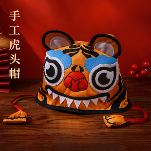 虎嗷喵手工虎头帽婴儿帽子宝宝中国风刺绣翻边帽红色满月百天周岁