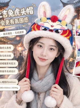 国潮豫园景区网红款男女通用帽子