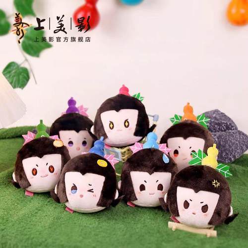 葫芦娃毛绒公仔可爱挂件背包挂饰