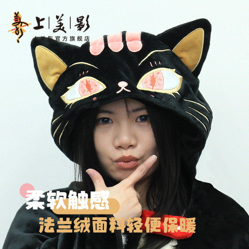 上美影中国奇谭2之大贵人招财猫披风毛毯办公室午睡毛绒动漫周边
