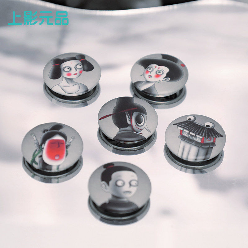 上影元品中国奇谭2之耳中人迷你徽章吧唧收藏马口铁胸针小礼物,模玩/动漫/周边/娃圈三坑/桌游,动漫徽章/立牌,淘宝优惠券,粉丝福利购,淘宝优惠卷