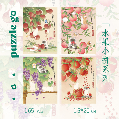 Puzzlego水果小拼春意水果拼图