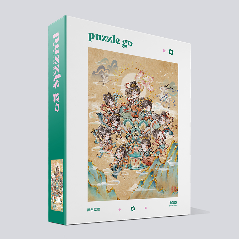 【Puzzlego】新品舞乐敦煌1000片国风拼图可爱解压装饰专用