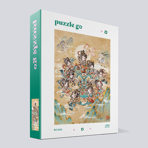 【实付满100元赠品活动不同享】Puzzlego蓝卡拼图500片1000片减压