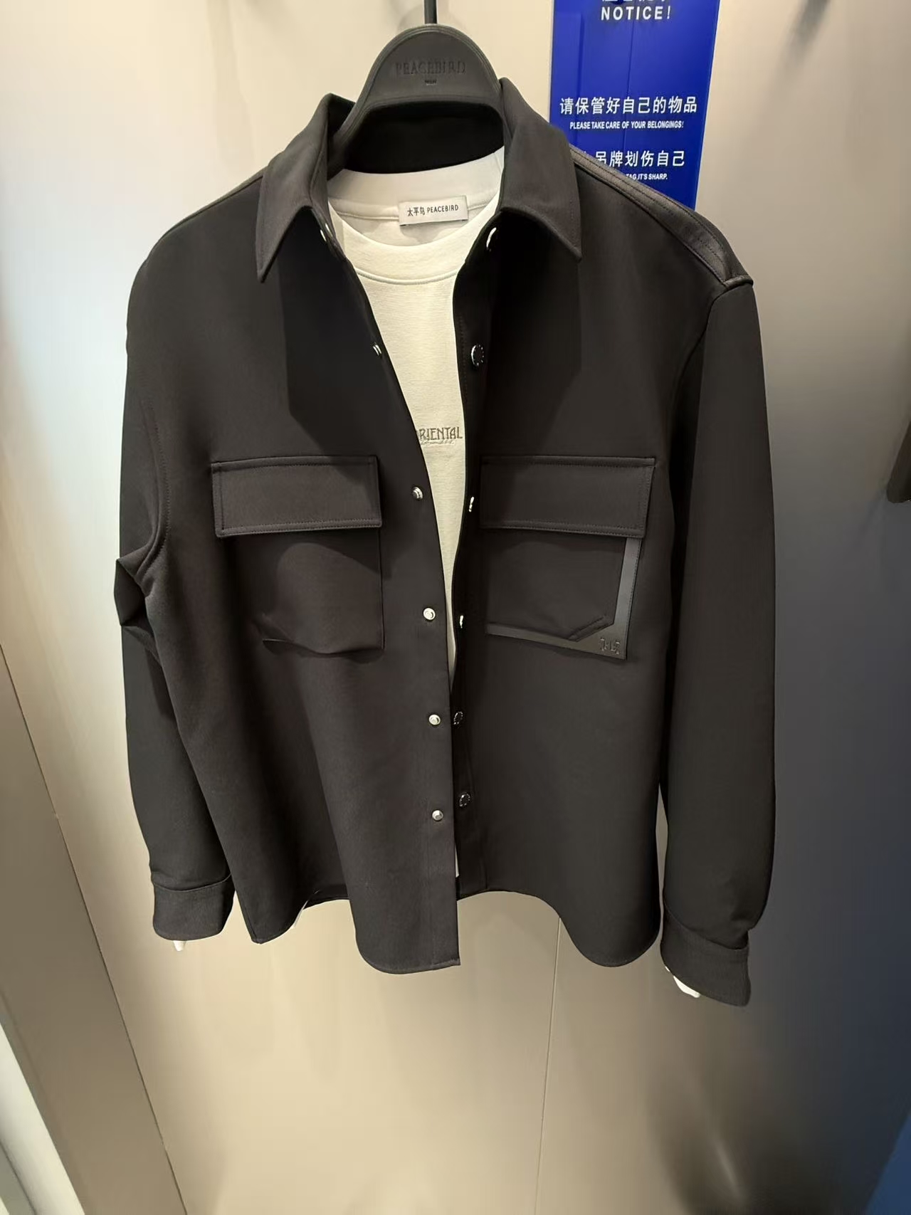 B1CHF3325 太平鸟男装2025秋季新款时尚宽松休闲外穿式衬衫外套潮