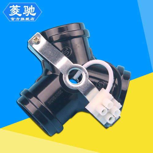 led灯头螺口三叉配件灯座
