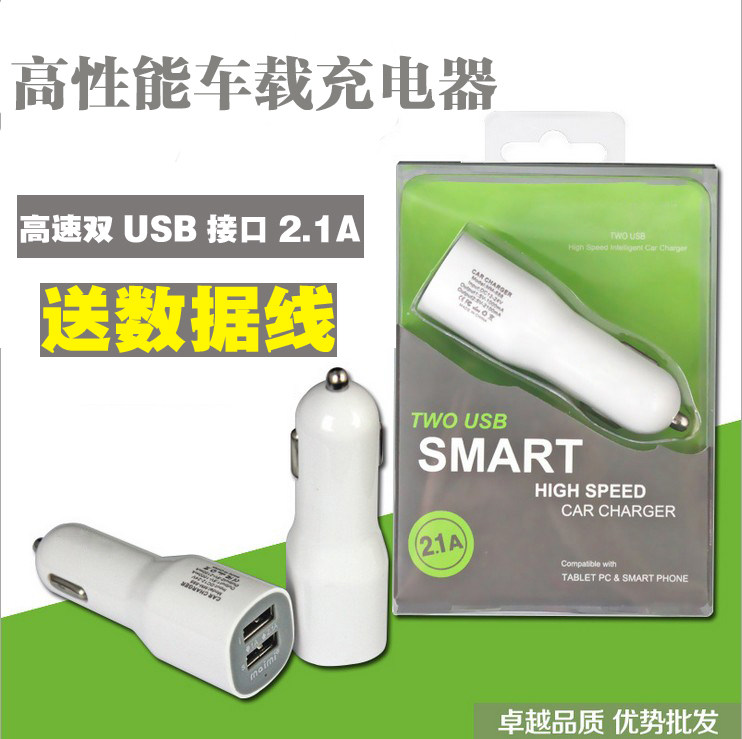 chargeur 2.1A, 2A - Ref 1300804 Image 1