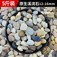 Natural stream stones, pebbles, rain flower stones, small pebbles, fish tank filter, aquarium base, landscaping, flower POTS, sand and stones thumbnail 6