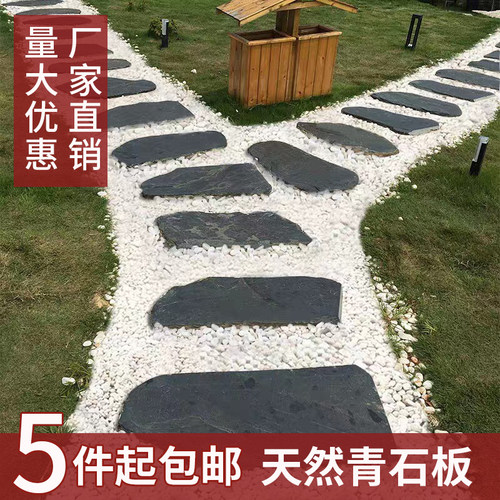 天然青石板汀步石花园垫脚石园林