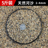 Natural stream stones, pebbles, rain flower stones, small pebbles, fish tank filter, aquarium base, landscaping, flower POTS, sand and stones thumbnail 3