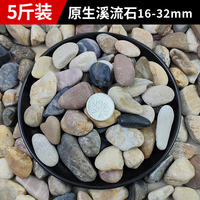 Natural stream stones, pebbles, rain flower stones, small pebbles, fish tank filter, aquarium base, landscaping, flower POTS, sand and stones thumbnail 7
