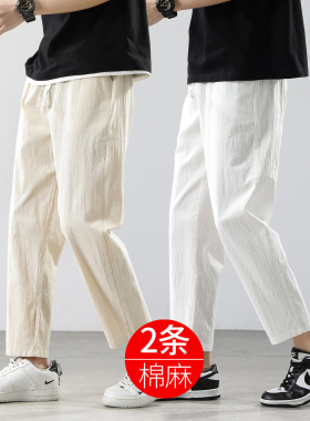 棉麻裤子男款夏季薄款束脚卫裤2026新款男士休闲亚麻裤男生运动裤