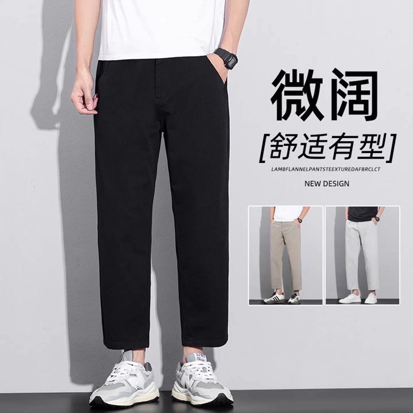裤子男夏季新款休闲简约男生宽松百搭直筒修身抗皱男士九分西装裤