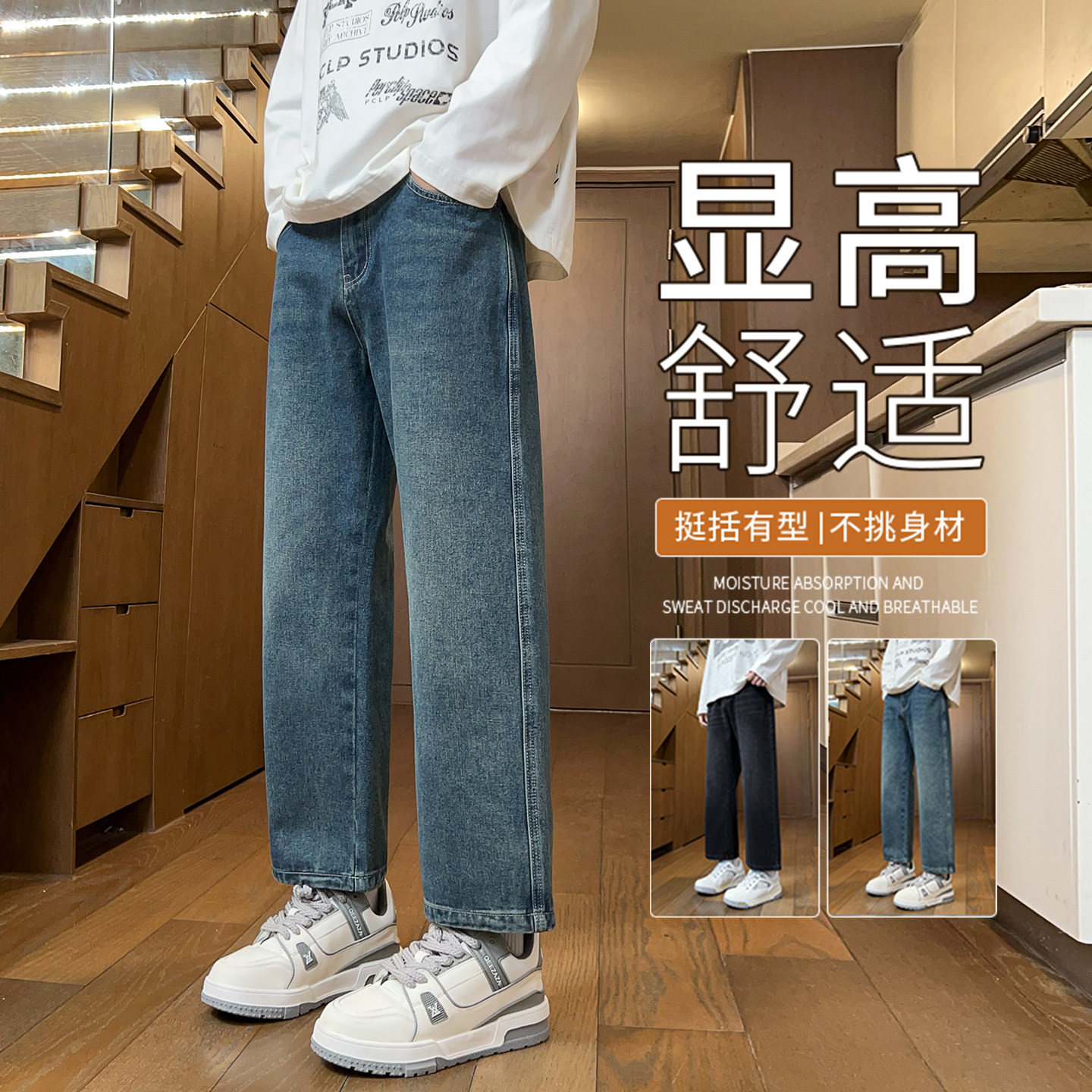 九分牛仔裤男春夏季2026新款男士复古休闲修身百搭9分直筒裤男款