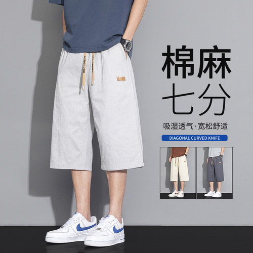 棉麻七分裤男士夏季薄款运动裤子