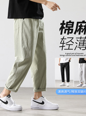 裤子男士夏季薄款潮流棉麻休闲裤男生直筒宽松透气九分运动裤男款