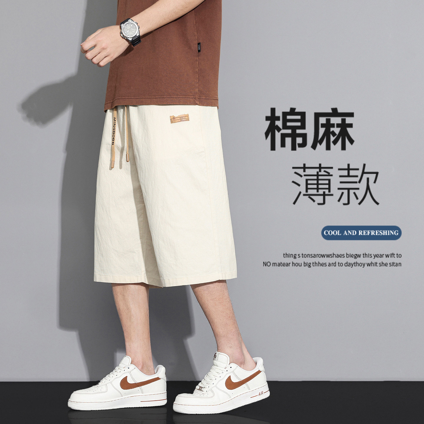 七分裤男款夏薄款宽松亚麻裤棉麻中裤男士7分裤外穿直筒休闲短裤