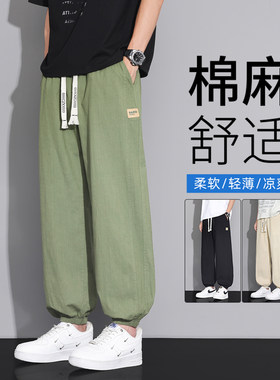 休闲裤子男薄款夏季新款运动长裤