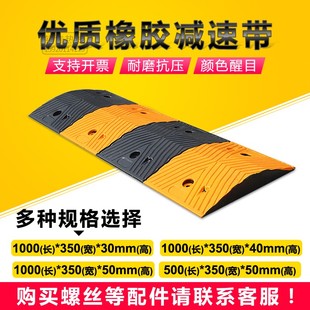 橡胶PVC人形减速带坡道公路道路减速板汽车停车斜坡缓冲带广东