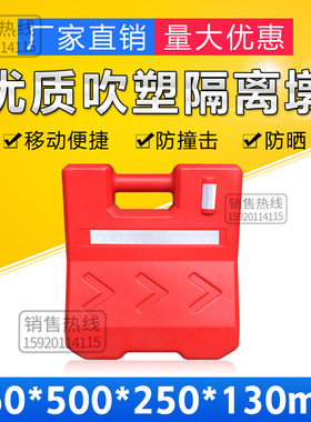 包邮吹塑小水马手提隔离墩
