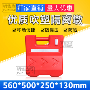 包邮吹塑小水马手提隔离墩PVC管灌水灌沙防撞桶交通道路行人围栏
