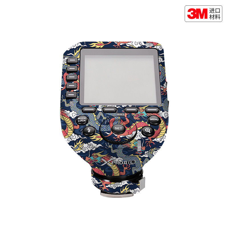 玛彩克 适用于神牛XProII引闪器保护贴膜xpro二代 全包贴纸贴皮3M