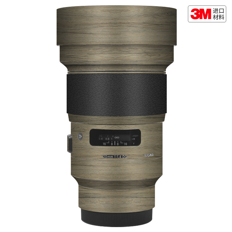 玛彩克 适用于适马20 F1.4 Art一代索尼口镜头保护贴膜贴纸彩贴3M