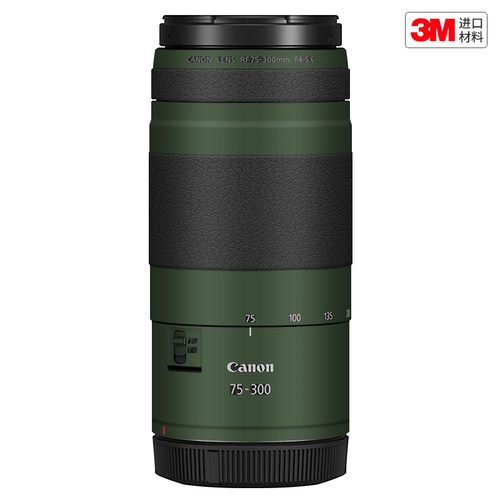 玛彩克 适用于佳能RF75-300镜头保护贴膜75300 改色贴纸贴皮3M