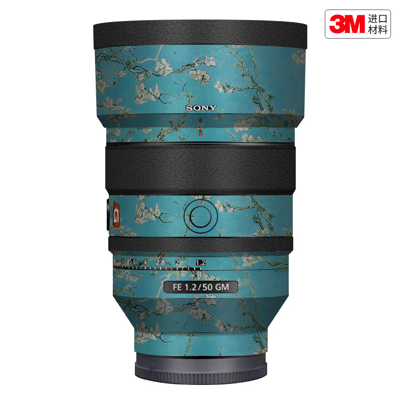 玛彩克 适用于索尼FE50 F1.2 GM镜头保护贴膜 贴纸改色膜3M