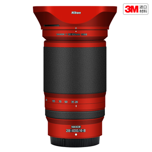 玛彩克 适用于尼康Z 28-400 F4-8镜头保护贴膜28400彩贴贴纸3M