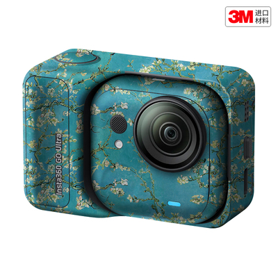 玛彩克 适用于影石Insta360 GO Ultra运动相机保护贴膜改色贴纸3M