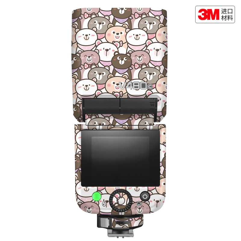 玛彩克 适用于神牛V480闪光灯保护贴膜Godox v480 全包贴纸贴皮3M