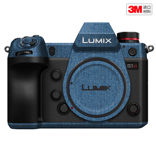 适用于松下S1H相机保护贴膜Lumix 玛彩克 s1h机身全包贴皮贴纸3M