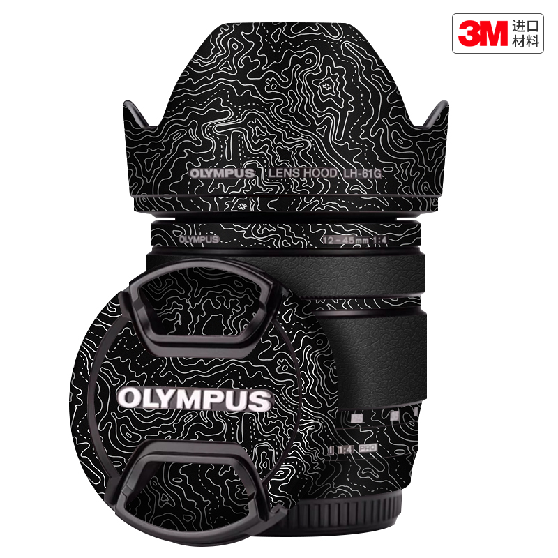 玛彩克 适用于奥林巴斯12-45 F4Pro二代镜头保护贴膜 贴纸贴皮3M